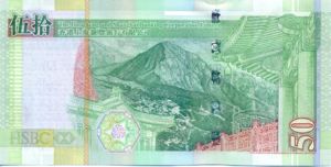 Hong Kong, 50 Dollar, P208br