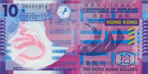 Hong Kong, 10 Dollar, P401b