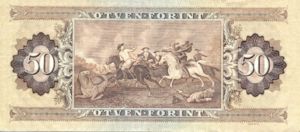 Hungary, 50 Forint, P170b