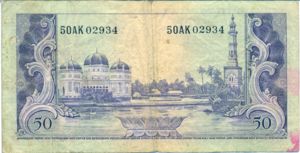 Indonesia, 50 Rupiah, P50