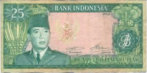Indonesia, 25 Rupiah, P84a