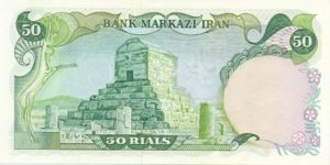Iran, 50 Rial, P111b