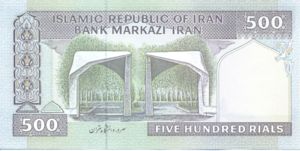 Iran, 500 Rial, P137Ad