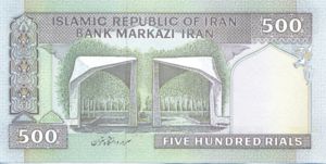 Iran, 500 Rial, P137h