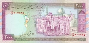 Iran, 2,000 Rial, P141j