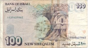 Israel, 100 New Sheqalim, P56b Sign.7