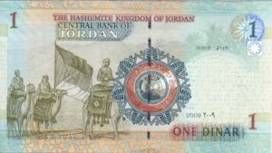 Jordan, 1 Dinar, P34d