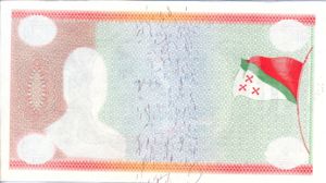 Katanga, 10 Franc, P5Ax