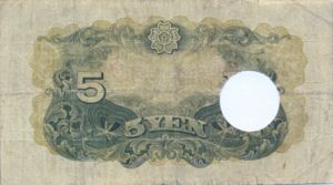 Korea, 5 Yen, P30s2, 34-3