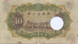 Korea, 10 Yen, P31s, 34-2