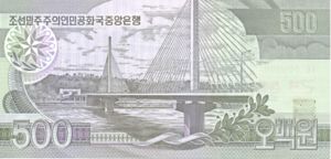 Korea, North, 500 Won, P44s2
