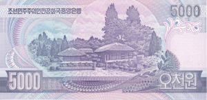 Korea, North, 5,000 Won, P46s2