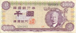 Korea, South, 1,000 Hwan, P22b