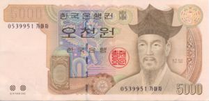 Korea, South, 5,000 Won, P51