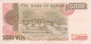 Korea, South, 5,000 Won, P51