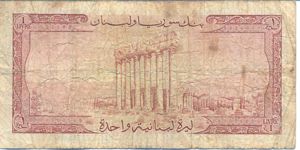 Lebanon, 1 Livre, P55a