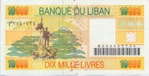 Lebanon, 10,000 Livre, P76