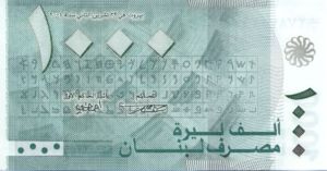 Lebanon, 1,000 Livre, P84a