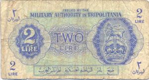 Libya, 2 Lira, M2a