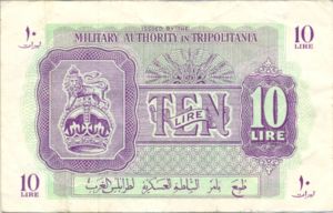 Libya, 10 Lira, M4a