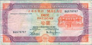 Macau, 10 Pataca, P76b Sign.1