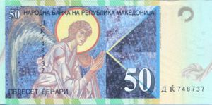 Macedonia, 50 Denar, P15e