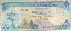 Mauritius, 200 Rupee, P39a