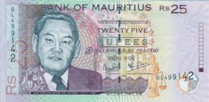 Mauritius, 25 Rupee, P49c