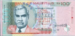 Mauritius, 100 Rupee, P56c