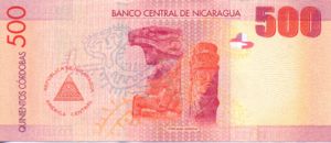 Nicaragua, 500 Cordoba, P206