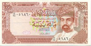 Oman, 100 Baiza, P22d