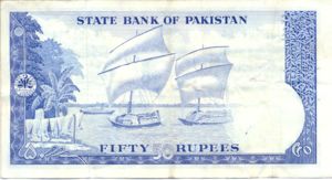Pakistan, 50 Rupee, P22 Sign.8