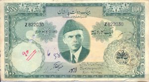 Pakistan, 100 Rupee, P18d