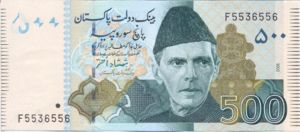 Pakistan, 500 Rupee, P49a
