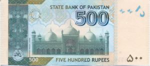Pakistan, 500 Rupee, P49a