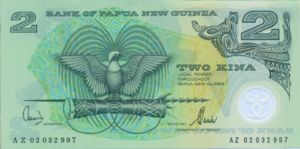 Papua New Guinea, 2 Kina, P16d
