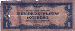 Philippines, 1 Peso, P60b