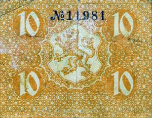 Germany, 10 Pfennig, R33.1
