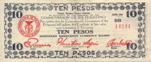 Philippines, 10 Pesos, S498