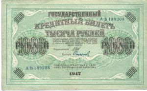Russia, 1,000 Ruble, P37