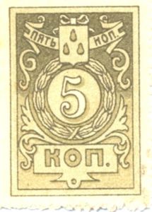 Russia, 5 Kopeks, S726