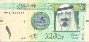 Saudi Arabia, 1 Riyal, P31b