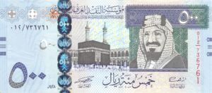 Saudi Arabia, 500 Riyal, P38a