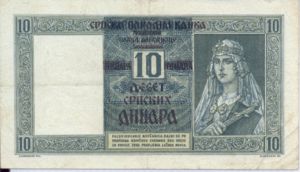 Serbia, 10 Dinar, P22