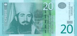 Serbia, 20 Dinar, P55a