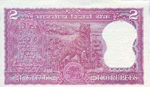 India, 2 Rupee, P53c