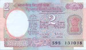 India, 2 Rupee, P79h