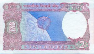 India, 2 Rupee, P79h