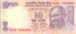 India, 10 Rupee, P95j