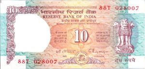 India, 10 Rupee, P88d